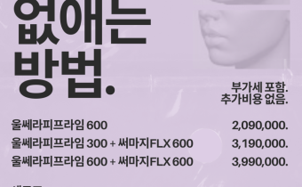 불독살을 없애는 방법.